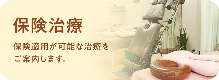 院長プロフィール