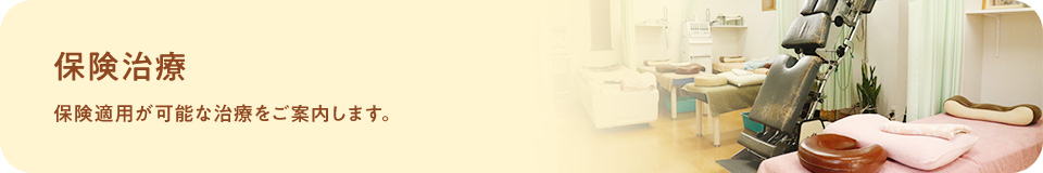 院長プロフィール